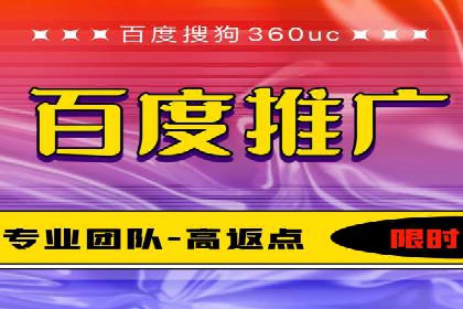 360信息流广告：教育行业应用成功案例