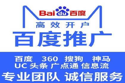 企业推广秘籍：百度竞价代理成功案例分析