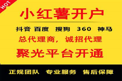 渠道开户返点常见问题解答